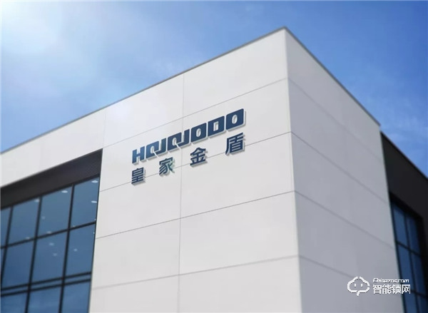 2019智能鎖品牌評(píng)選｜皇家金盾智能鎖品牌投票開始啦~