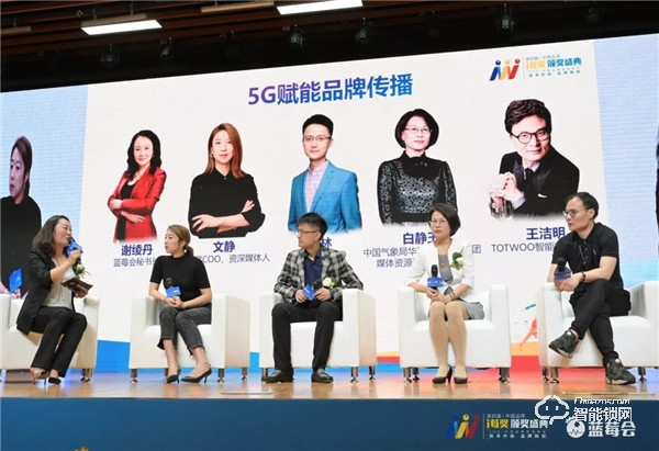 喜訊 | 櫻花指紋鎖再度榮獲i莓獎“年度最受消費者喜愛品牌”獎 喜訊 | 櫻花指紋鎖再度榮獲i莓獎“年度最受消費者喜愛品牌”獎