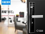 必達智能鎖入選2019智能鎖品牌評選活動