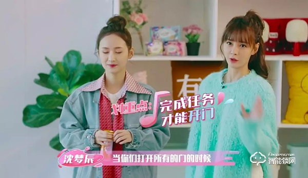 沈夢辰及女團新寵——德施曼3D人臉識別智能鎖綜藝首秀獲贊 ！