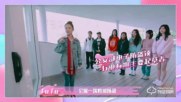 沈夢辰及女團新寵——德施曼3D人臉識別智能鎖綜藝首秀獲贊 ！