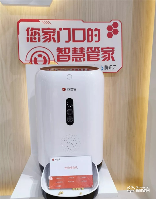 助力中國移動：萬佳安亮出5G+AI殺手锏，打造智慧理想生活