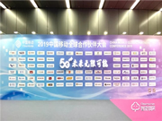 中國移動發(fā)布“2020愛家計劃”,萬佳安攜手共筑5G+智慧美好家