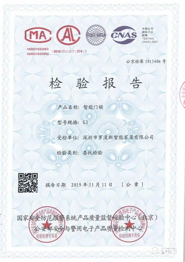 羅曼斯：奏響產品最強音，打造行業品質標桿！