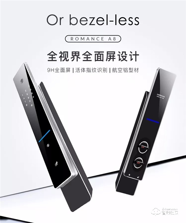 羅曼斯：奏響產品最強音，打造行業品質標桿！