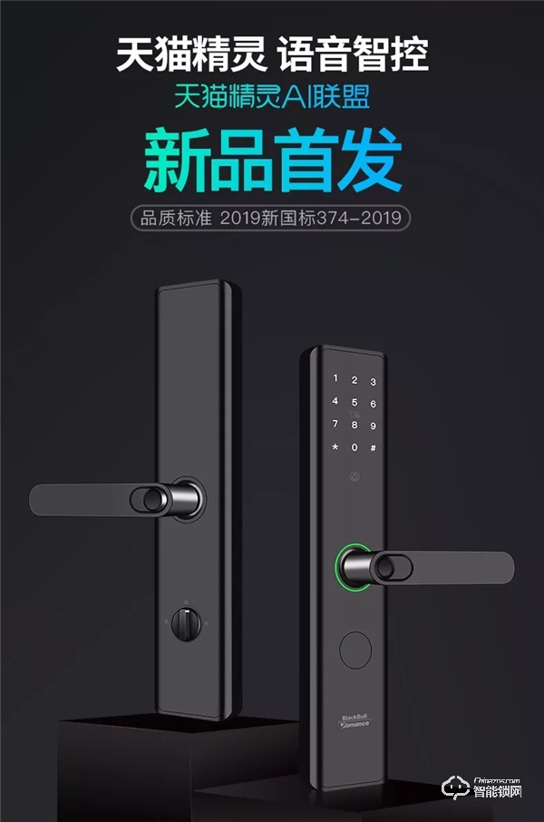 羅曼斯：奏響產品最強音，打造行業品質標桿！