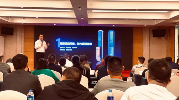 頂固智能鎖新品發(fā)布會圓滿收官,全國總訂貨額超5800萬! 頂固智能鎖新品發(fā)布會圓滿收官,全國總訂貨額超5800萬!