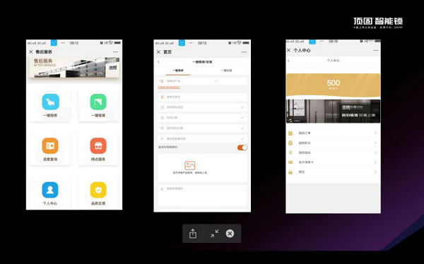 頂固智能鎖新品發(fā)布會圓滿收官,全國總訂貨額超5800萬! 頂固智能鎖新品發(fā)布會圓滿收官,全國總訂貨額超5800萬!