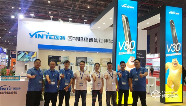 感受“超穩(wěn)”的魅力，因特智能鎖亮相2019國際五金博覽會