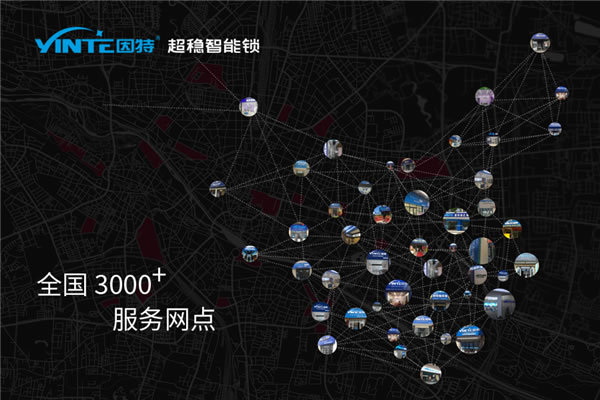 因特超穩智能鎖 | 六穩齊頭并進，給你更贊的選擇