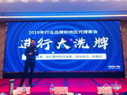 新機遇·贏未來 | 科裕山東代理大會暨新品發布會完滿召開！