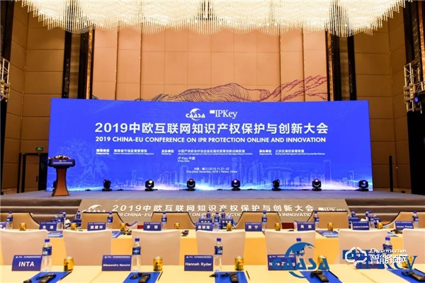 2019中歐國際知識產權大會召開，凱迪仕與歐盟代表、國家部委共促創新！