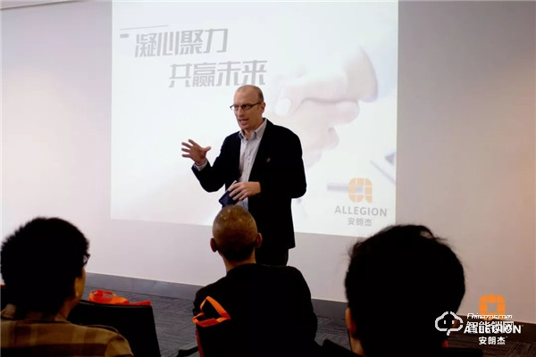 凝心聚力,共贏未來丨2019年安朗杰Allegion民用經(jīng)銷商年終總結(jié)頒獎會圓滿落幕 凝心聚力,共贏未來丨2019年安朗杰Allegion民用經(jīng)銷商年終總結(jié)頒獎會圓滿落幕