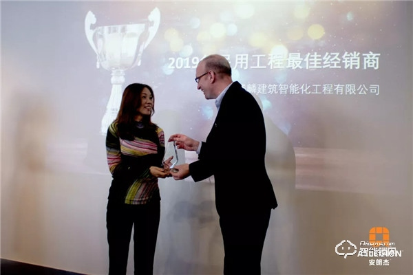 凝心聚力,共贏未來丨2019年安朗杰Allegion民用經(jīng)銷商年終總結(jié)頒獎會圓滿落幕 凝心聚力,共贏未來丨2019年安朗杰Allegion民用經(jīng)銷商年終總結(jié)頒獎會圓滿落幕