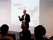 凝心聚力，共贏未來丨2019年安朗杰Allegion民用經(jīng)銷商年終總結頒獎會圓滿落幕