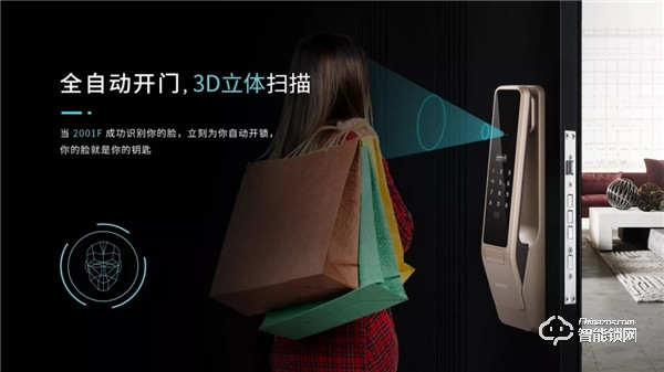 聚力共贏,智領未來|云碩智能鎖長沙站品牌招商會圓滿成功 聚力共贏,智領未來|云碩智能鎖長沙站品牌招商會圓滿成功