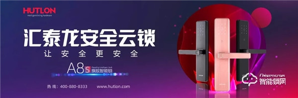 喜報！匯泰龍被認定為“廣東省省級企業(yè)技術(shù)中心”！