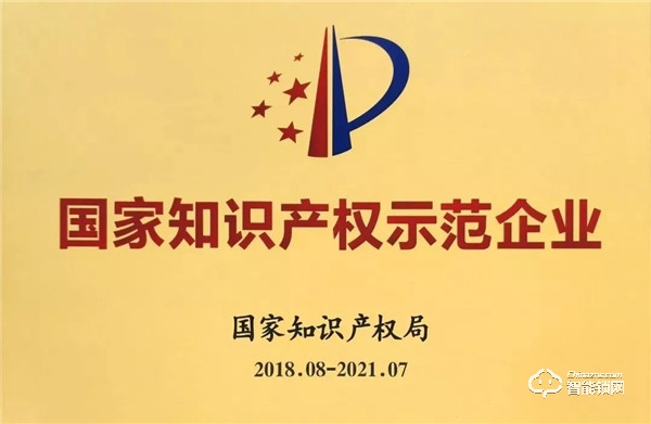 喜報！匯泰龍被認定為“廣東省省級企業(yè)技術(shù)中心”！