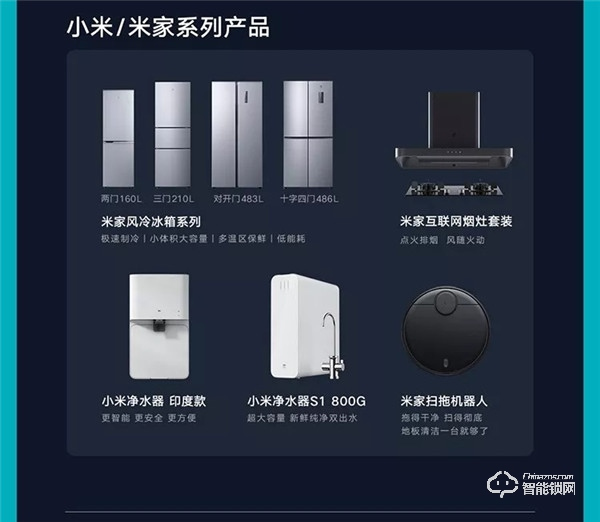 一圖看懂云米2019年Q3財(cái)報(bào)：第三季度總銷售收入10.7億元，同比增長89.2%！