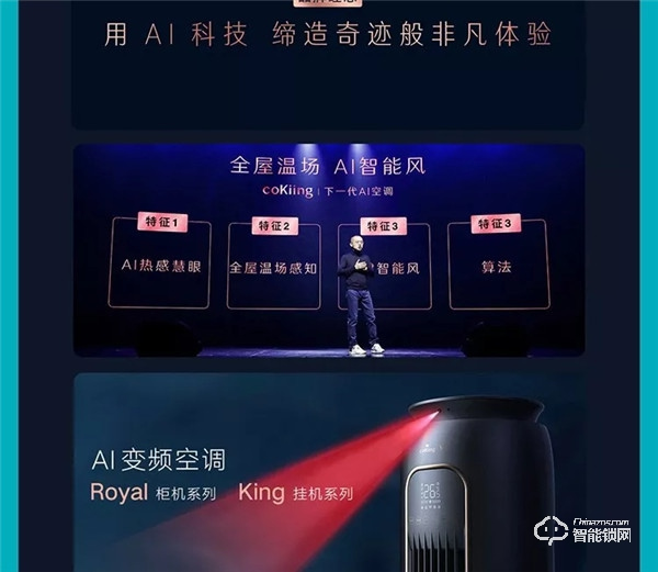 一圖看懂云米2019年Q3財(cái)報(bào)：第三季度總銷售收入10.7億元，同比增長89.2%！