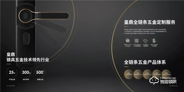 皇鼎五金與深圳萬德集團(tuán)達(dá)成戰(zhàn)略合作,共謀發(fā)展新篇章 皇鼎五金與深圳萬德集團(tuán)達(dá)成戰(zhàn)略合作,共謀發(fā)展新篇章