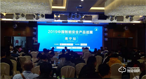 頂吉智能鎖驚艷亮相中國智能安全產(chǎn)品巡展南寧站 頂吉智能鎖驚艷亮相中國智能安全產(chǎn)品巡展南寧站