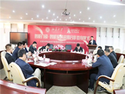 名校與名企聯(lián)姻 共贏未來 | 王力攜手北大開展智能門鎖?智能家居戰(zhàn)略合作