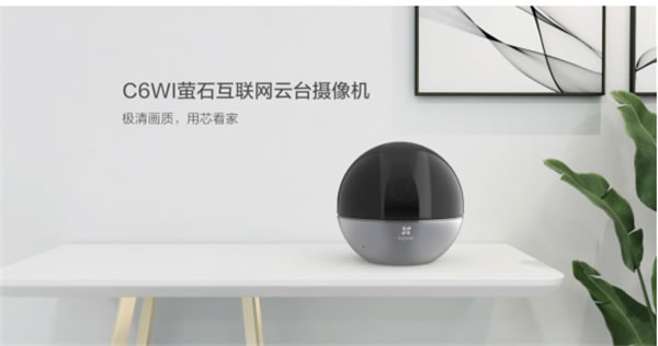 螢石智能家居攝像機、智能門鎖獲“鼎智獎·年度創(chuàng)新產(chǎn)品”榮譽 螢石智能家居攝像機、智能門鎖獲“鼎智獎·年度創(chuàng)新產(chǎn)品”榮譽