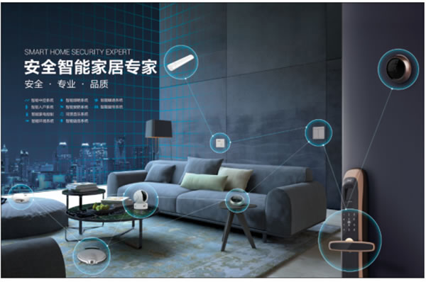 螢石智能家居攝像機、智能門鎖獲“鼎智獎·年度創(chuàng)新產(chǎn)品”榮譽 螢石智能家居攝像機、智能門鎖獲“鼎智獎·年度創(chuàng)新產(chǎn)品”榮譽