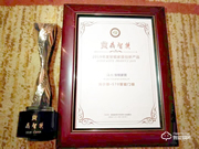 場景優勢凸顯 海爾智能門鎖榮獲CSHIA 2019年度鼎智獎