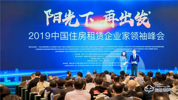 陽光下 再出發 | 云丁喜獲2019年度“供應商最佳品牌獎”榮譽稱號 陽光下 再出發 | 云丁喜獲2019年度“供應商最佳品牌獎”榮譽稱號