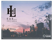 熱烈祝賀:天河梵洛居公寓安裝LoRa無線聯(lián)網(wǎng)公寓防盜門鎖調(diào)試完成!