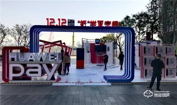 華為錢包“折”學(xué)亞空間·萬能之鑰開啟2020美好生活! 華為錢包“折”學(xué)亞空間·萬能之鑰開啟2020美好生活!