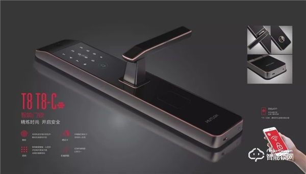 智能建筑行業(yè)的“奧斯卡”典禮,匯泰龍連續(xù)三年蟬聯(lián)“十大智能鎖品牌獎(jiǎng)” 智能建筑行業(yè)的“奧斯卡”典禮,匯泰龍連續(xù)三年蟬聯(lián)“十大智能鎖品牌獎(jiǎng)”