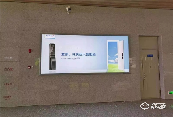 超人智能鎖搭上高鐵快車,締造品牌發(fā)展新高 超人智能鎖搭上高鐵快車,締造品牌發(fā)展新高