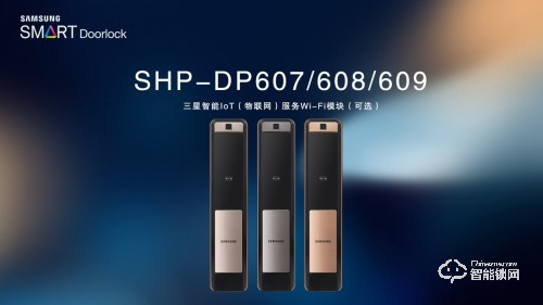 三星智能鎖與360可視門鈴智慧聯(lián)動(dòng),打造“看門”CP 三星智能鎖與360可視門鈴智慧聯(lián)動(dòng),打造“看門”CP