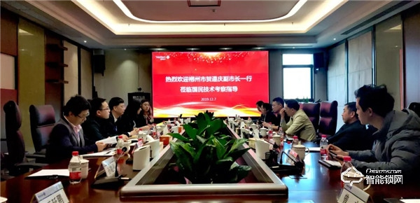 郴州市副市長(zhǎng)賀遵慶一行蒞臨國(guó)民科技考察交流 郴州市副市長(zhǎng)賀遵慶一行蒞臨國(guó)民科技考察交流