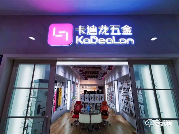 湖北荊門喜迎雙店開業(yè)！卡迪龍經銷商發(fā)展勢頭強勁！