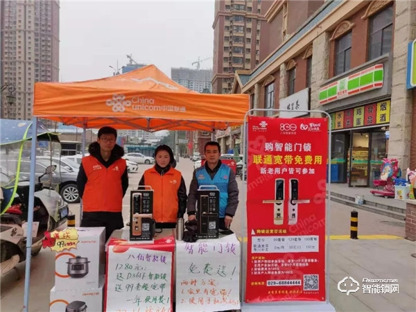 八佰智能鎖先行示范區火熱持續中,捷報頻傳 八佰智能鎖先行示范區火熱持續中,捷報頻傳