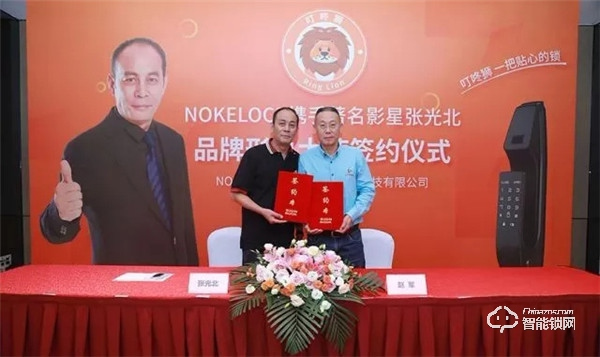 喜訊:“叮咚獅”總公司榮獲“2019中國(guó)物聯(lián)網(wǎng)優(yōu)秀產(chǎn)品獎(jiǎng)" 喜訊:“叮咚獅”總公司榮獲“2019中國(guó)物聯(lián)網(wǎng)優(yōu)秀產(chǎn)品獎(jiǎng)"