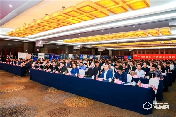 “2019中國物聯網+智能制造年度峰會”微盾科技靜脈鎖電子解決方案引高度關注