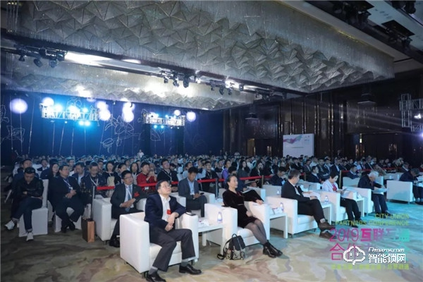 2019互聯互通合作者大會現場直擊!青稞智能鎖載譽而歸! 2019互聯互通合作者大會現場直擊!青稞智能鎖載譽而歸!