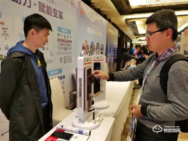 2019互聯互通合作者大會現場直擊!青稞智能鎖載譽而歸! 2019互聯互通合作者大會現場直擊!青稞智能鎖載譽而歸!