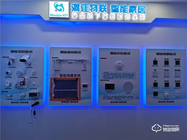 2019年中國(guó)房地年度采購(gòu)峰會(huì),普鑫智能鎖現(xiàn)場(chǎng)見(jiàn)證家居智能新時(shí)代 2019年中國(guó)房地年度采購(gòu)峰會(huì),普鑫智能鎖現(xiàn)場(chǎng)見(jiàn)證家居智能新時(shí)代