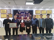 攜手奮進(jìn)!西安朗通榮幸加入新絲路國際交流促進(jìn)會!