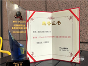 喜訊|創新賦能產業發展 虹識技術接連斬獲物聯網行業兩項大獎