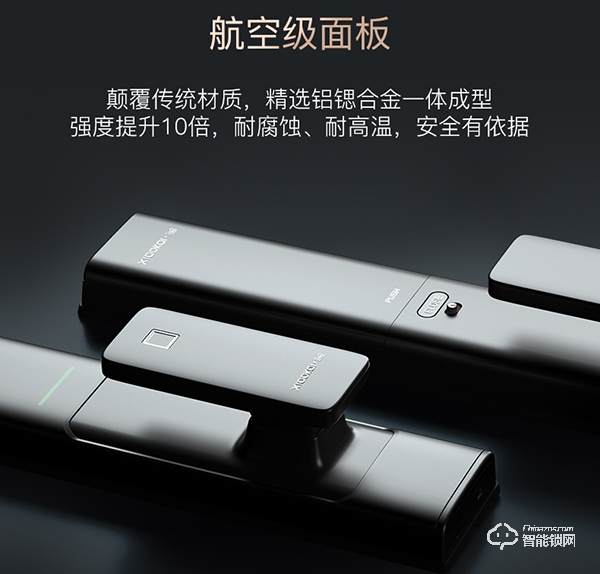小凱智能鎖怎么樣 小凱智能鎖功能介紹 小凱智能鎖怎么樣 小凱智能鎖功能介紹