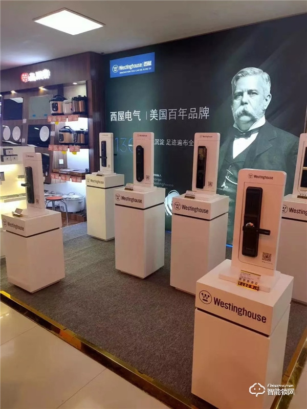 西屋安防入駐昆明 紅星美凱龍專賣店形象升級