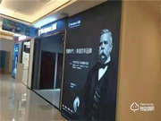 西屋安防入駐昆明 紅星美凱龍專賣店形象升級