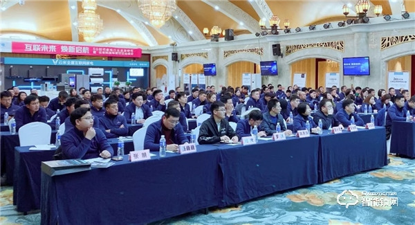 互聯未來，煥新啟航！云米科技2019年度經銷商峰會隆重舉行